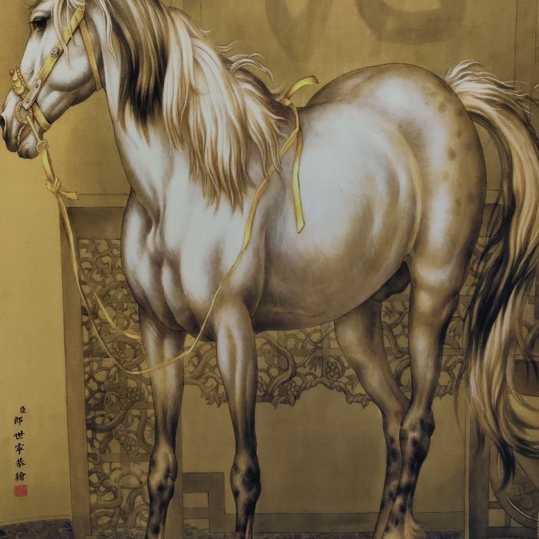 郎世寧 如意駒 四尺中堂 掛軸 173×69cm 鑑賞用 証書付 絹本装表