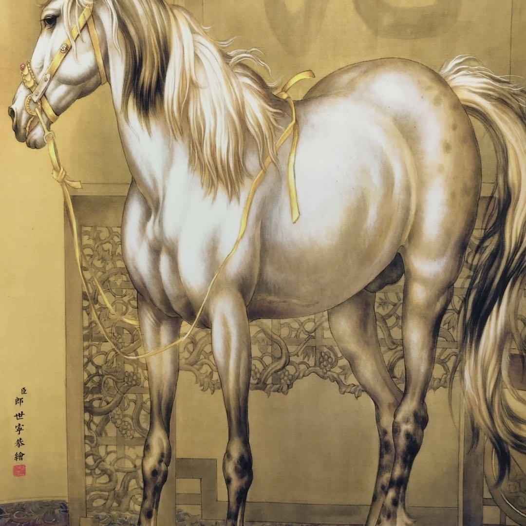 郎世寧 如意駒 四尺中堂 掛軸 173×69cm 鑑賞用 証書付 絹本装表