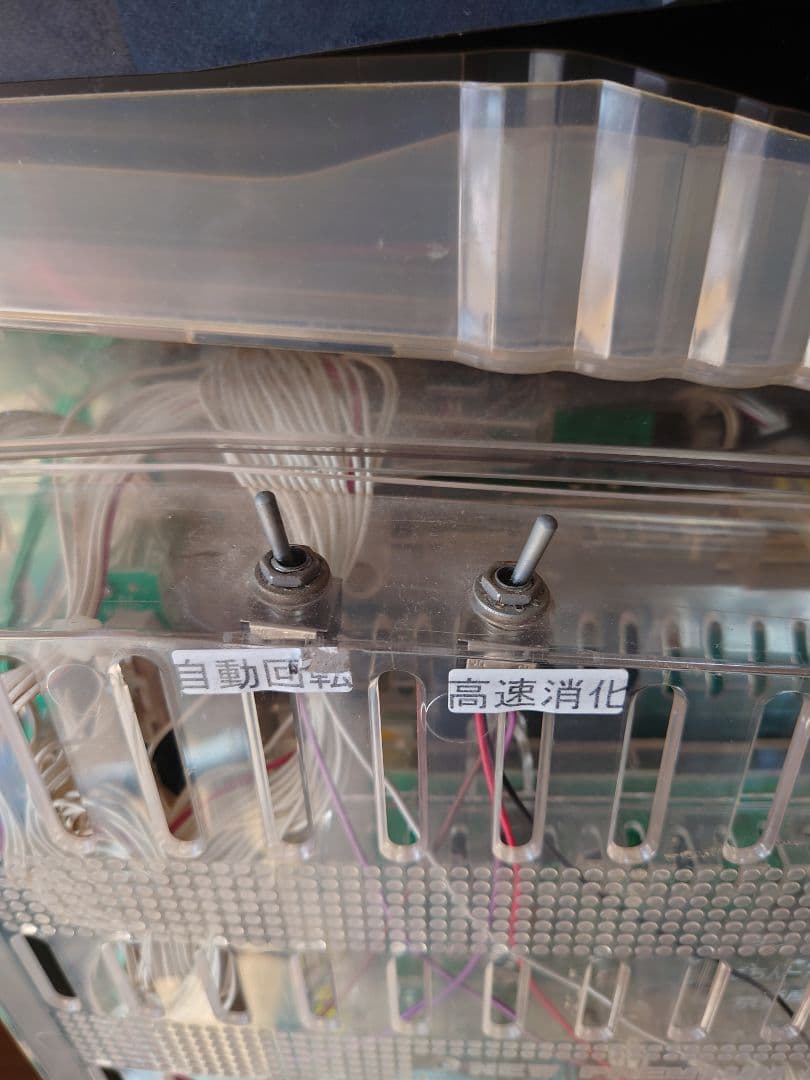 パチンコ実機CRぱちんこウルトラマンM78TF7 循環オートスイッチ付き