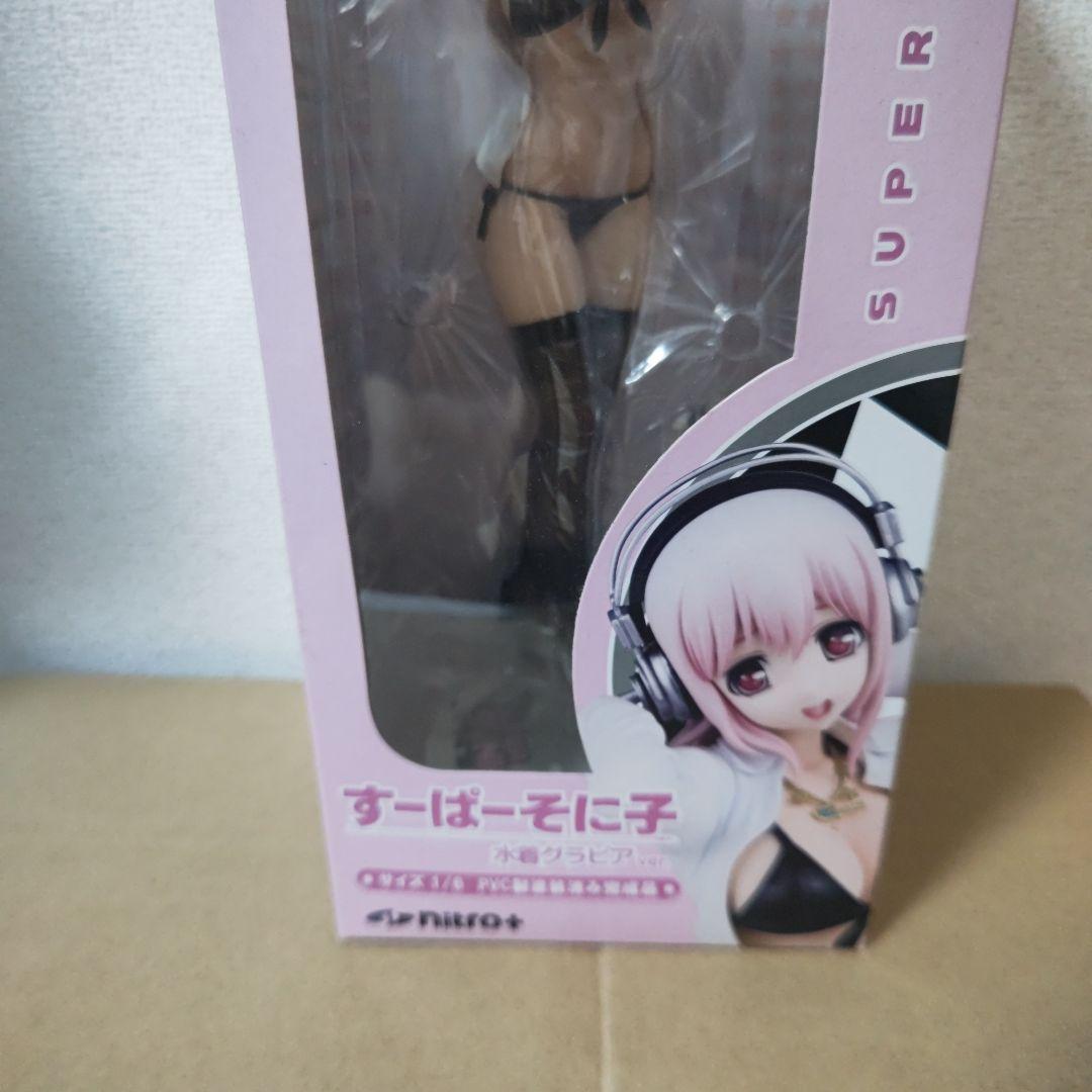 スカイチューブ すーぱーそに子 水着グラビアver.