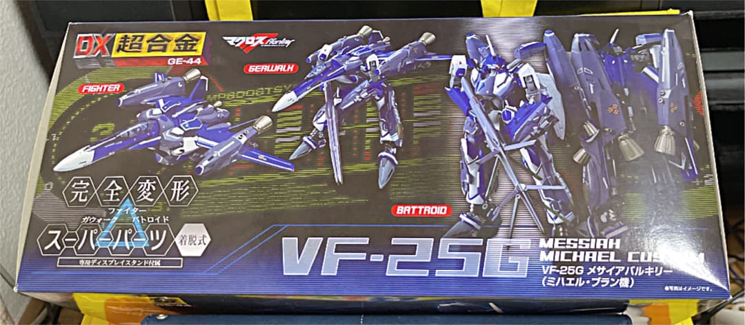 DX超合金 マクロスF(フロンティア) VF-25Gメサイアバルキリー‼️