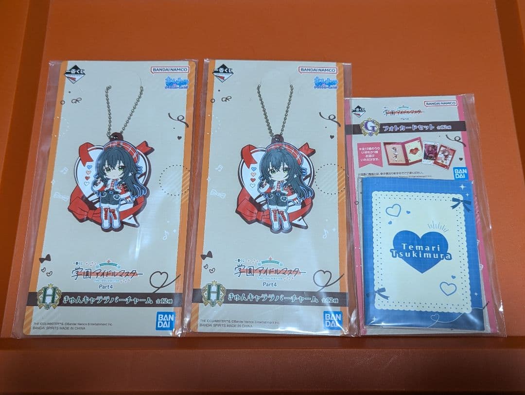 学園アイドルマスター　一番くじ