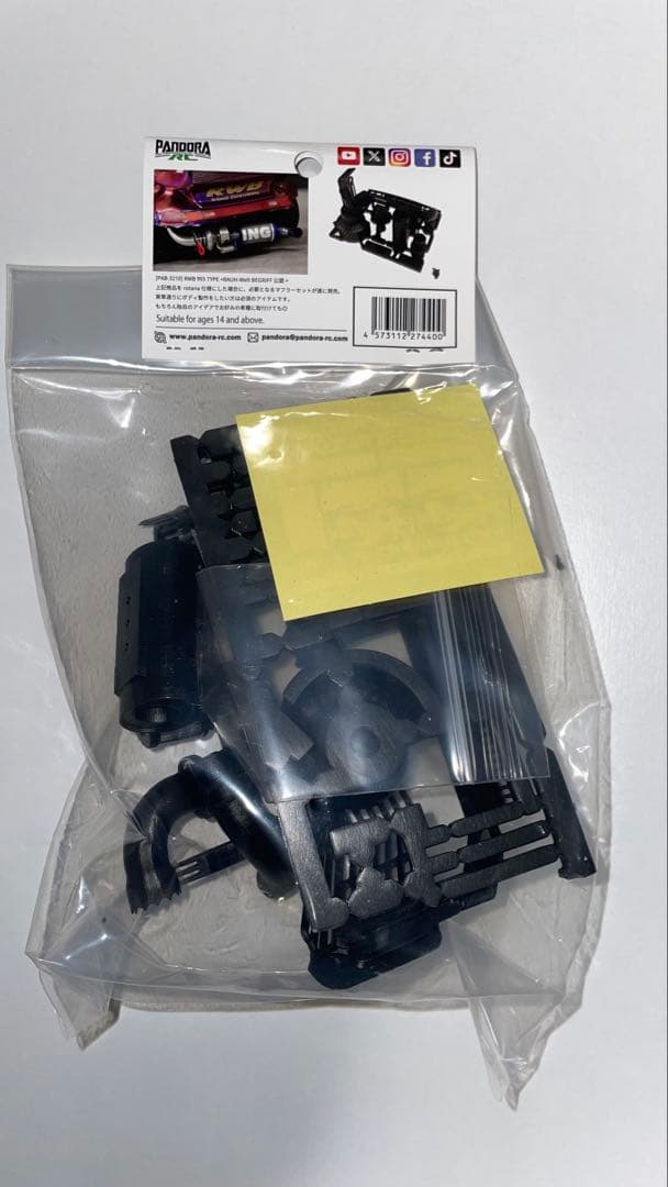 RAUH-Welt BEGRIFF 911 TYPE 993ボディフルセット