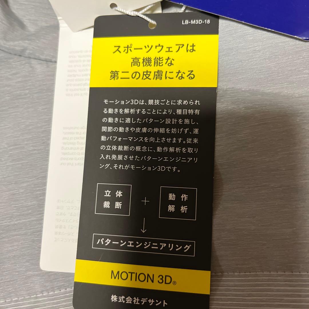新品　デサント　中綿　ジャケット　ウールパディング