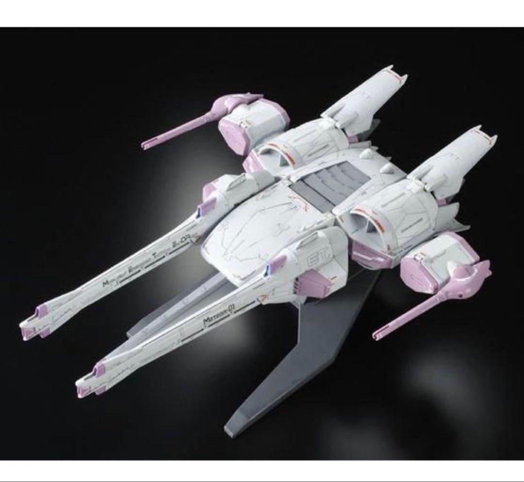 ＨＧ 1/144 ミーティアユニット