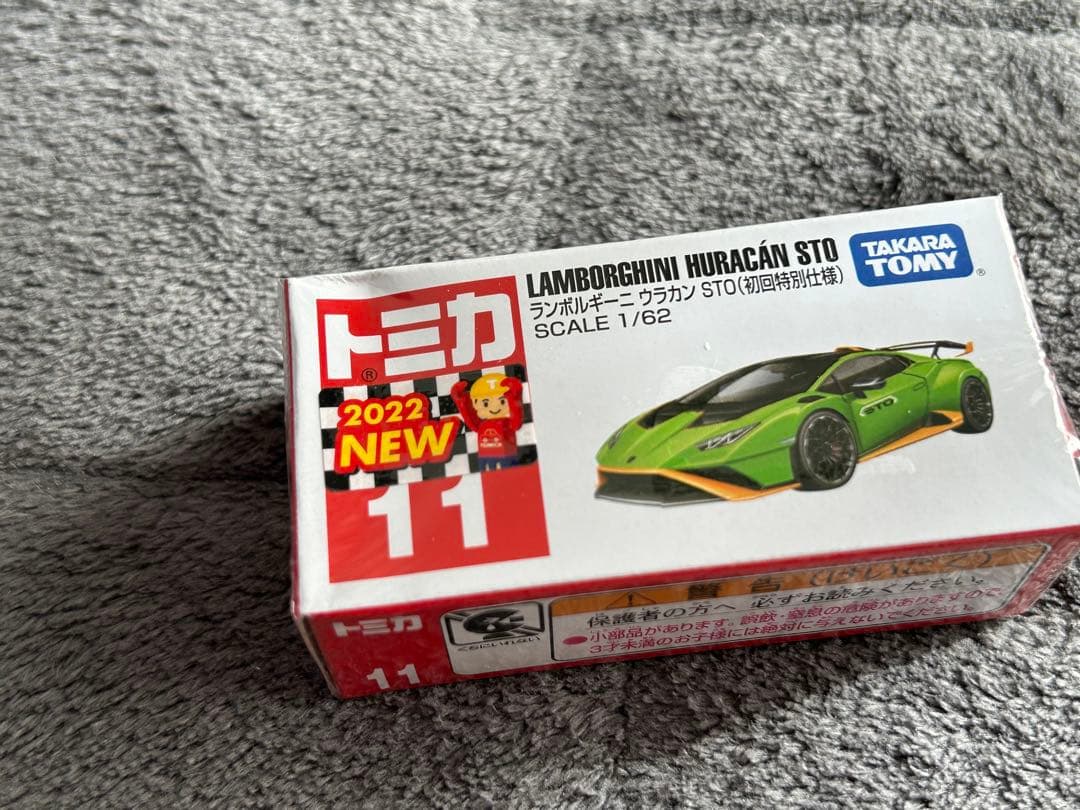 トミカ 初回特別仕様 まとめ売り