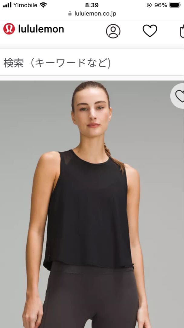 ルルレモン　スカルプクロップ丈タンクトップ　黒　サイズ6