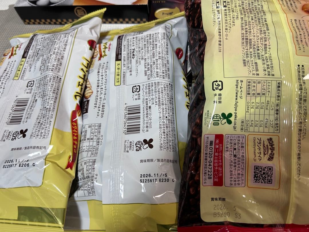 お菓子詰め合わせ　ポッキー　トッポ　紗々　ヤングドーナツ他