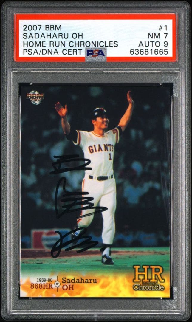 POP1 2007 BBM王貞治 868ホームラン記念 直筆サインカード PSA