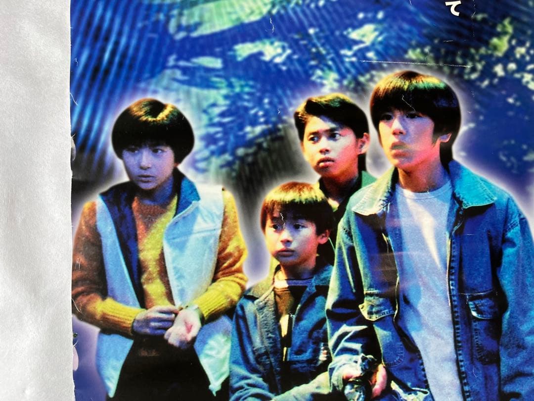 【非売品】 新 木曜の怪談 怪奇倶楽部 学校の七不思議編 販促用 ポスター