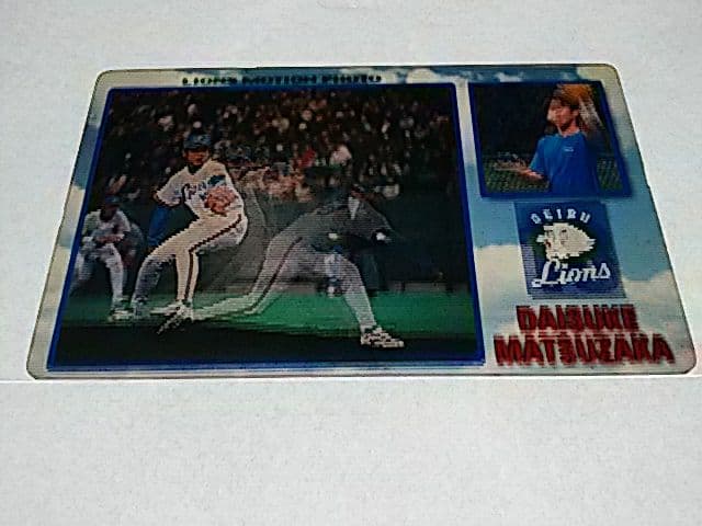 希少一点物★2021.10.19引退登板★未販売★松坂大輔の投球モーションカード