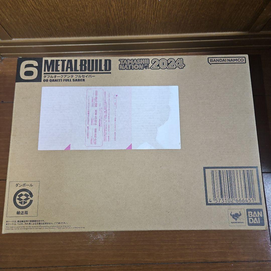 BANDAI L BUILD 00ガンダム フルセイバー