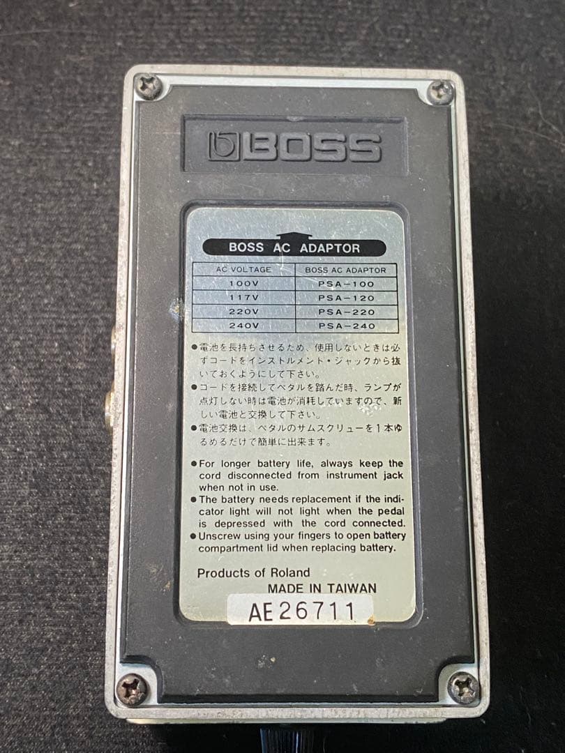 ギター BOSS Noise Suppressor NS-2