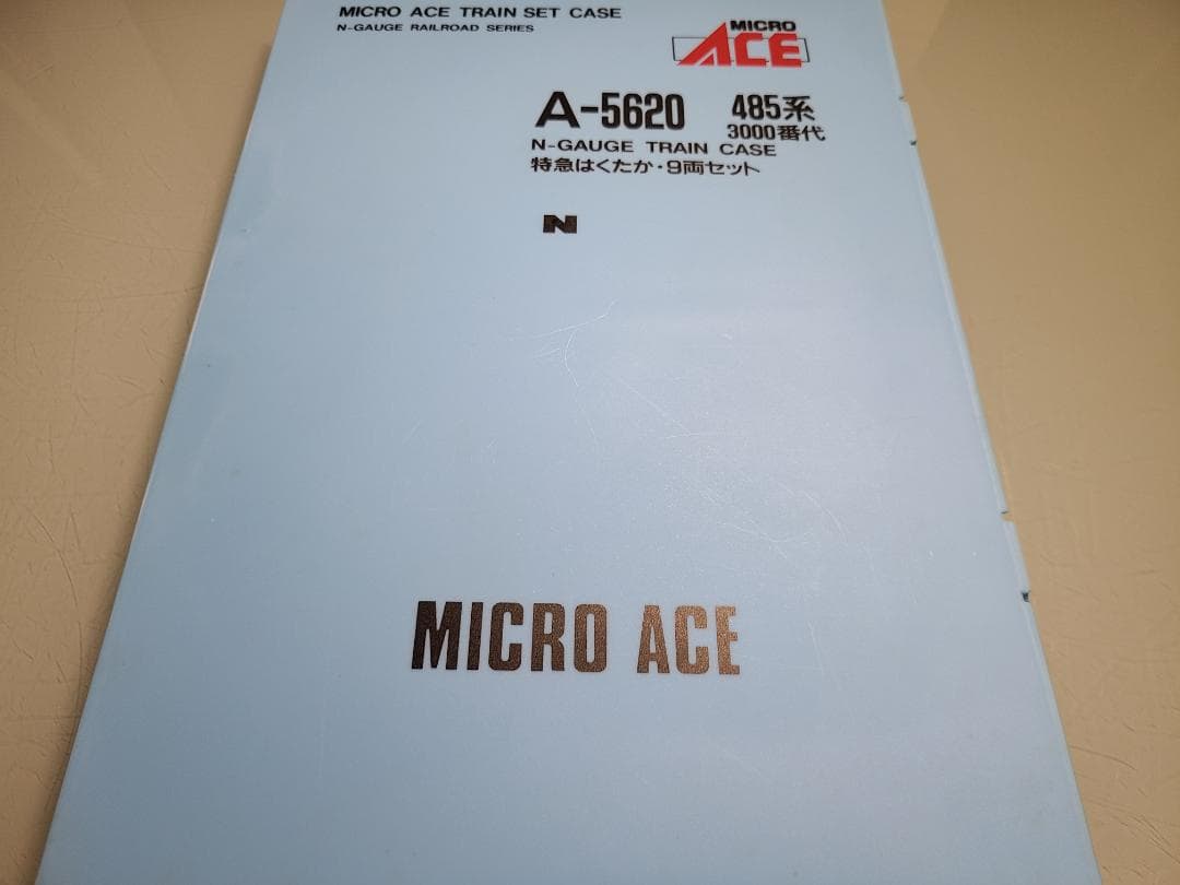 マイクロエース　A-5620 485系3000番台　はくたか9両セット