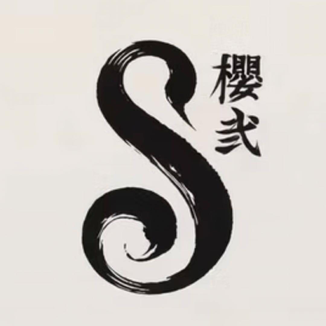 ★限定品★ウイスキー 櫻弍 WHISKY sakura