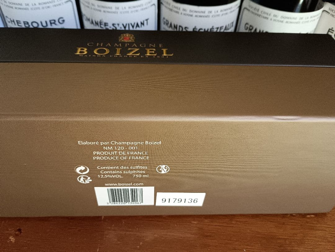 ボワゼル　ジョワイヨ　2000　シャンパン　シャンパーニュ