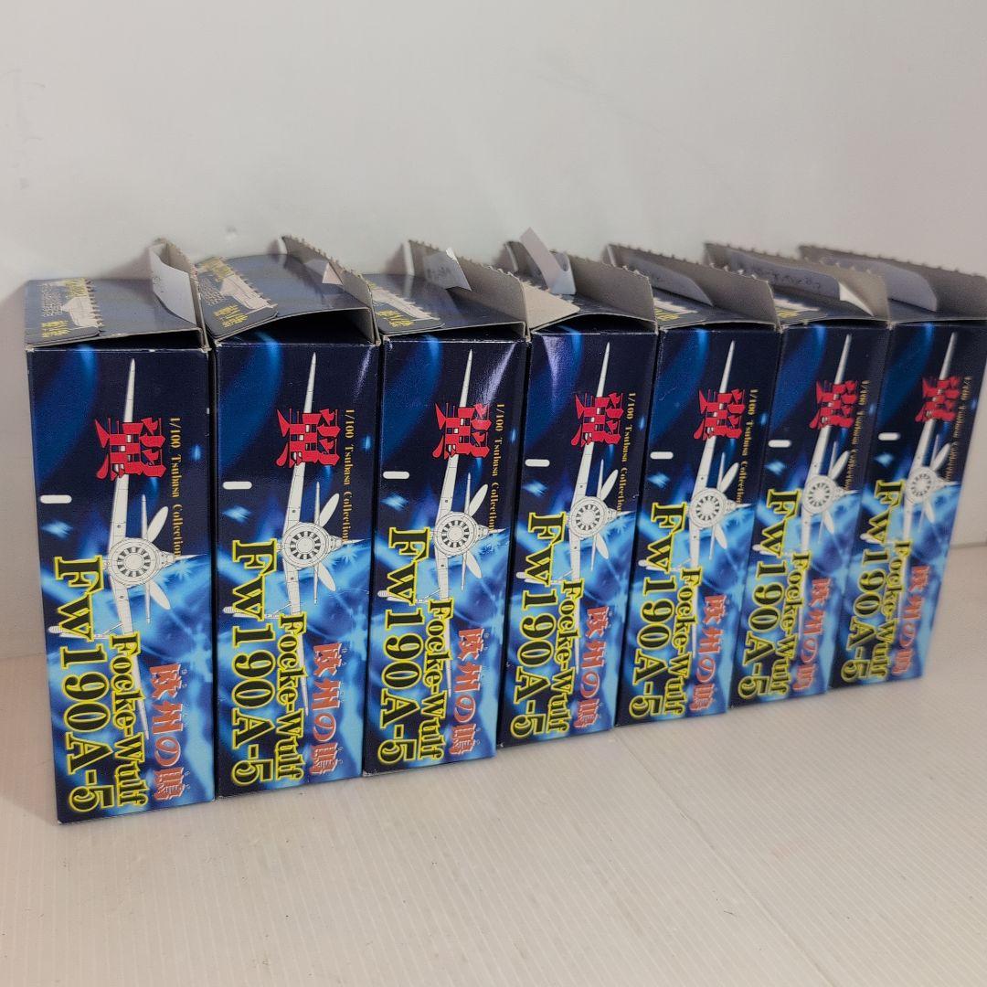 翼　フォッケウルフFocke-Wulf Fw190A-5 1/100　フルセット