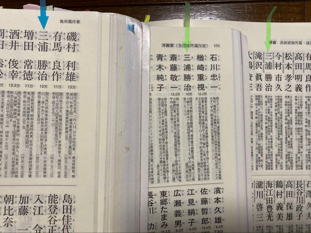 油絵 油彩 肉筆 【叙勲作家　三浦勝治】「セビリヤ」 F4号 美術年鑑掲載作家