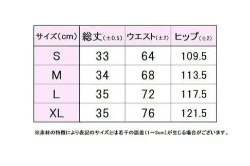 大人可愛い♪M　新品　FILAフィラ テニス・バドミントン　秋　スコート レース