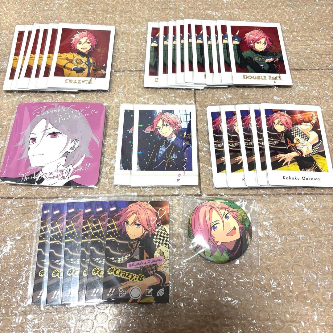 あんスタ 桜河こはく まとめ売り