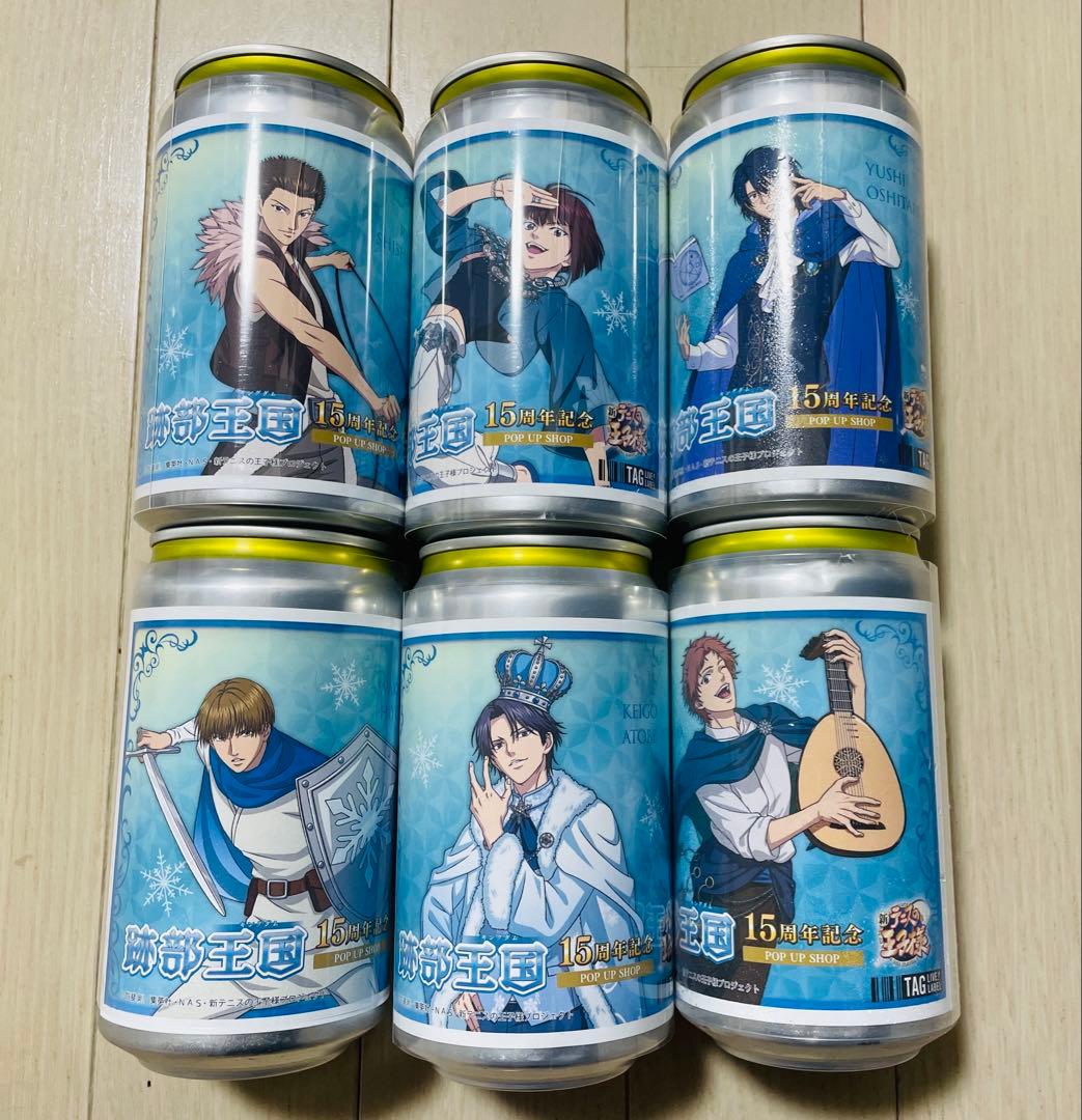 跡部王国(キングダム) 15周年記念描き下ろしラベル缶　6種
