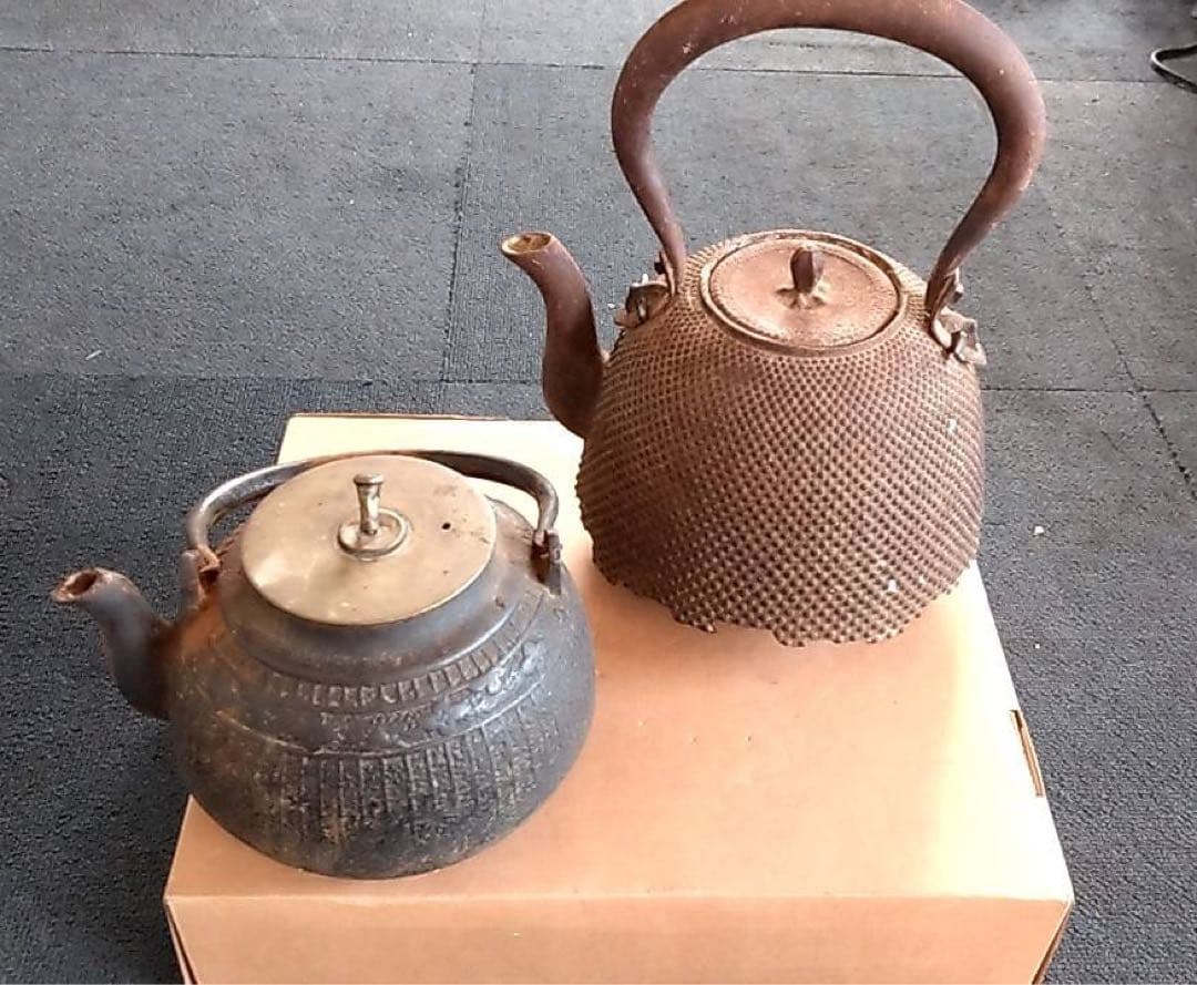 古い鉄瓶　2ケセット