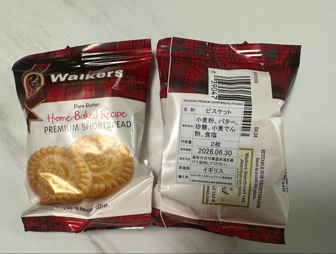 【専用】バレンタイン豪華プチギフト　2袋　カレルチャペック♡GODIVA