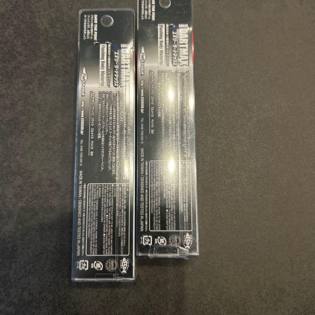 ダートマックスTR30g-BK UVグリーンタイガー 2個セット