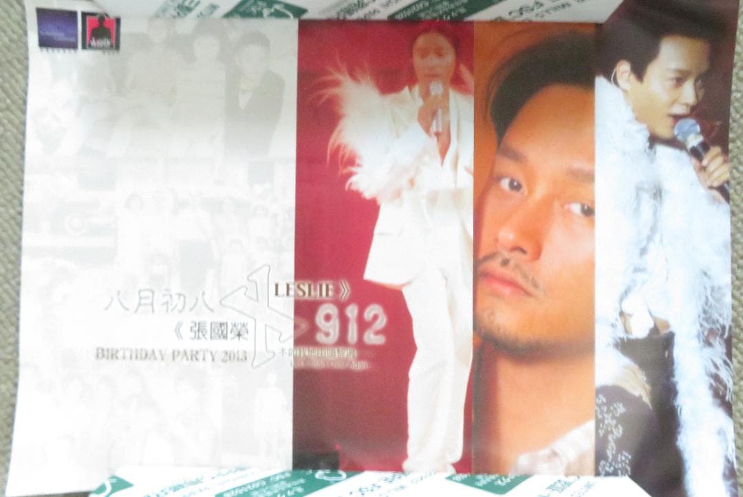 2*y様 ★希少★　レスリー・チャン張國榮　海外ポスター　15枚セット おまけ付