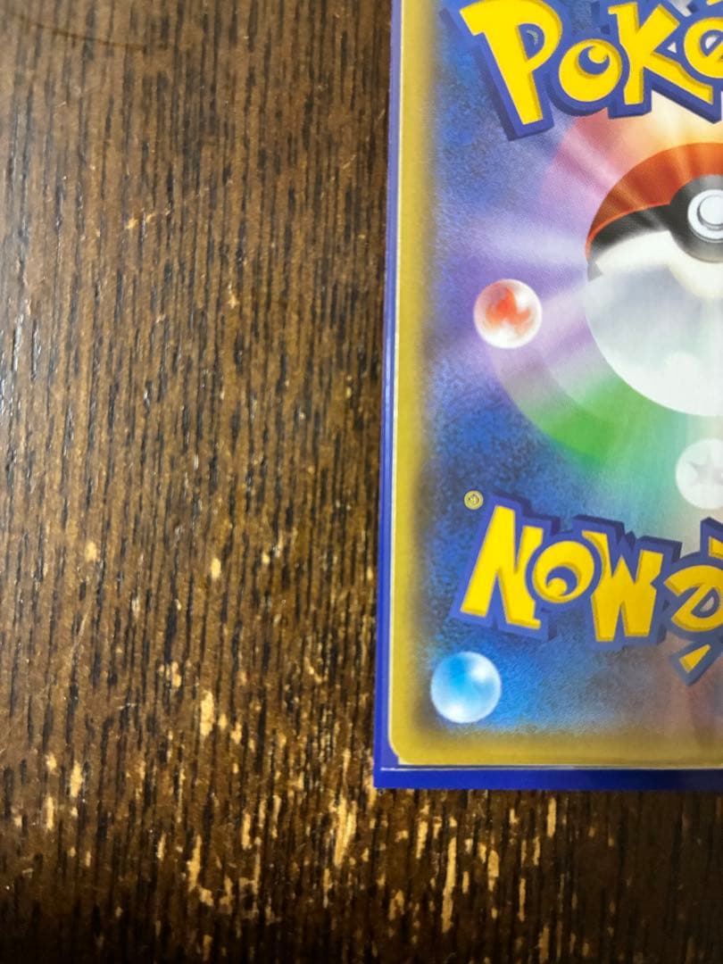 レシラム ゼクロム 25thプロモ