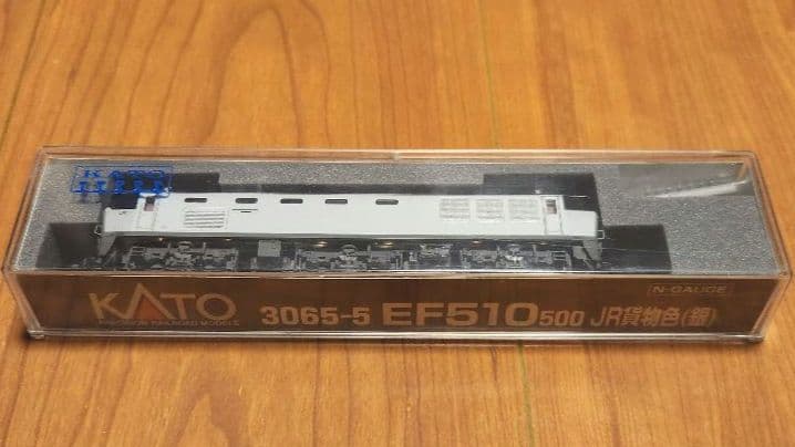 【未使用・美品】KATO EF510 500 JR貨物色(銀) 3065-5