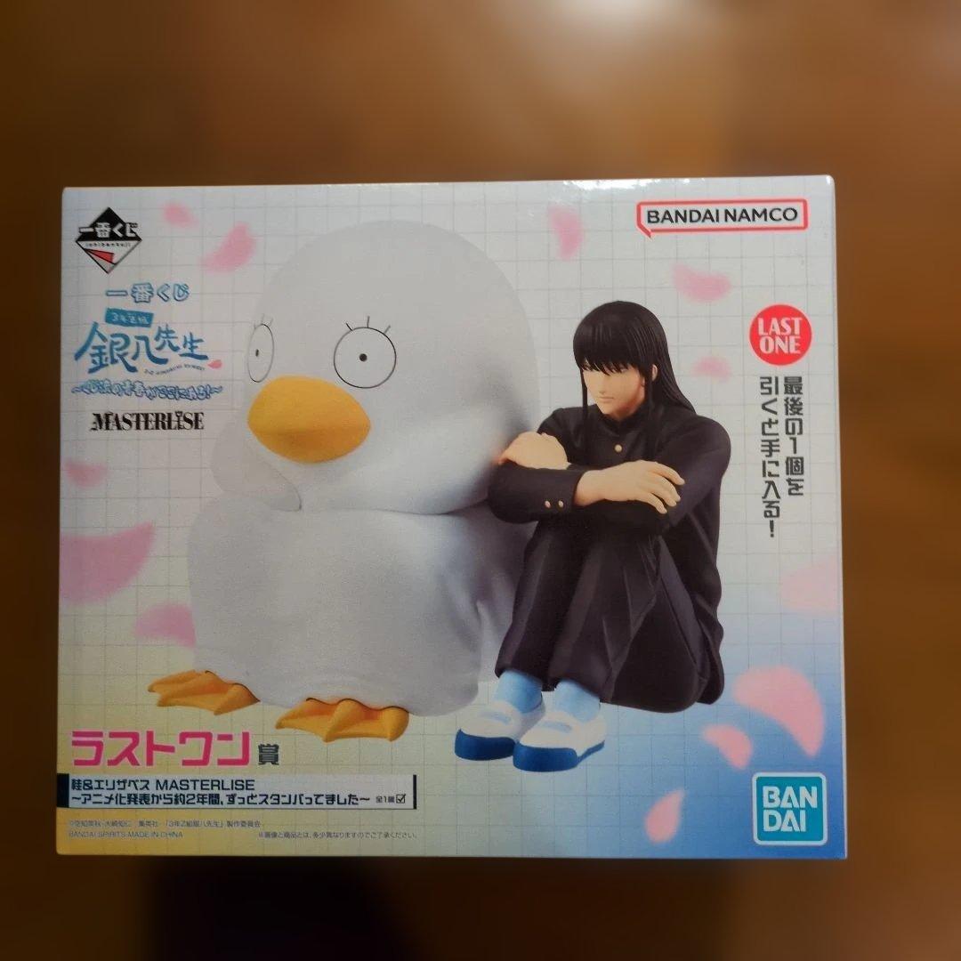 一番くじ　銀八先生　フュギュアセット