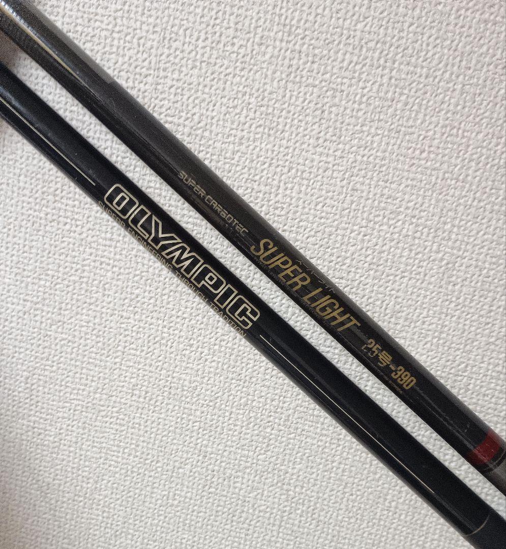 リョービ&オリムピックセンチュリーSICガイド投げ竿まとめて２本