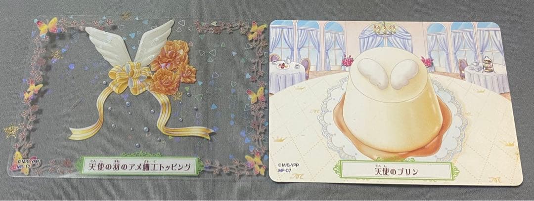 夢色パティシエール　カード　天使のプリン　天使の羽のアメ細工トッピング