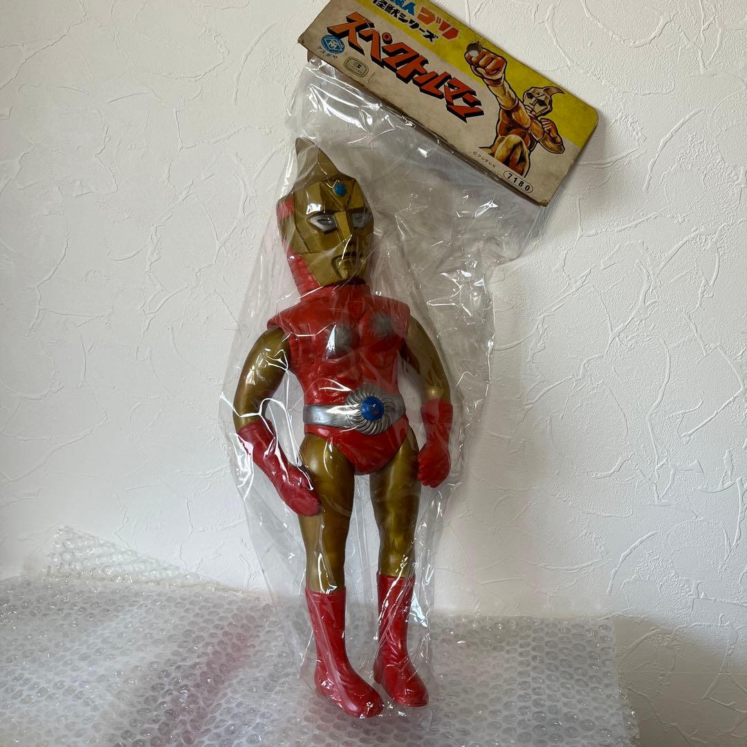 ⚠️デッドストック　スペクトルマン　　怪獣シリーズ　マスダヤ　フジ