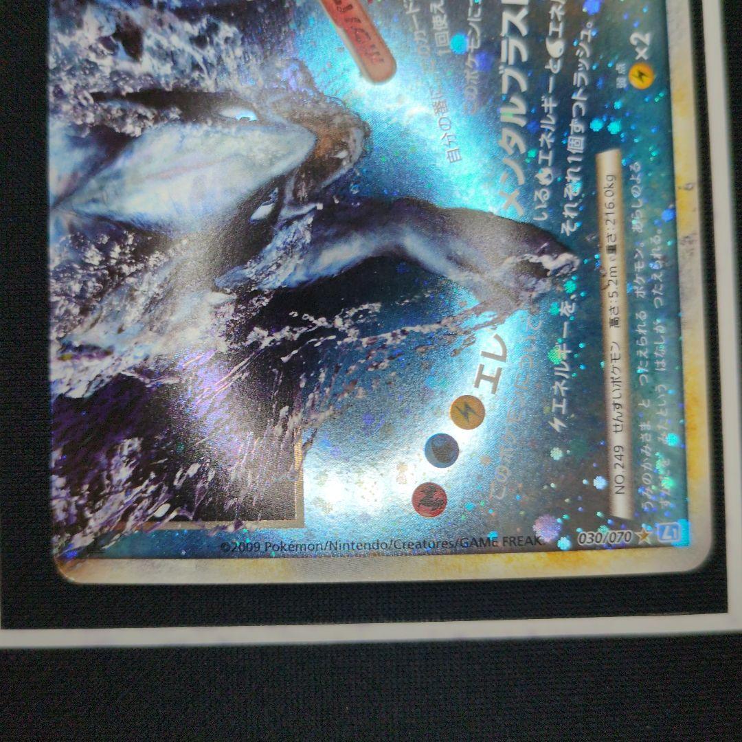 ルギアLegend1ED ルギア旧裏　まとめ売り