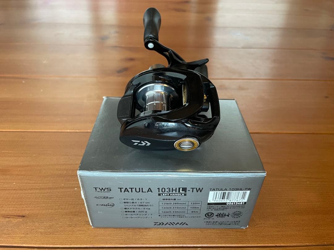 ダイワ TATULA 103HL TW ベイトリール