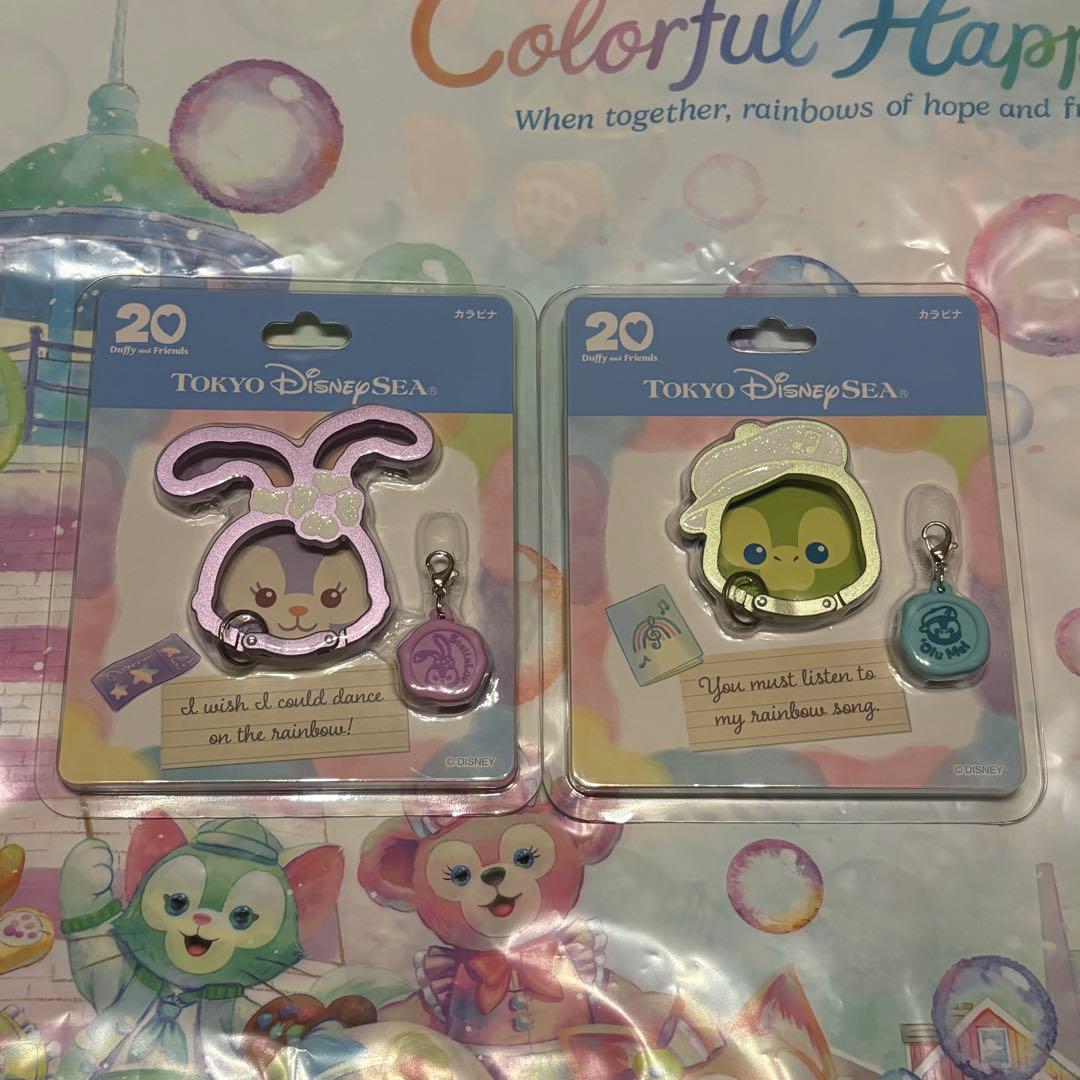 桜*愁様 ダッフィー＆フレンズ 20周年　カラビナ　コンプリートセット