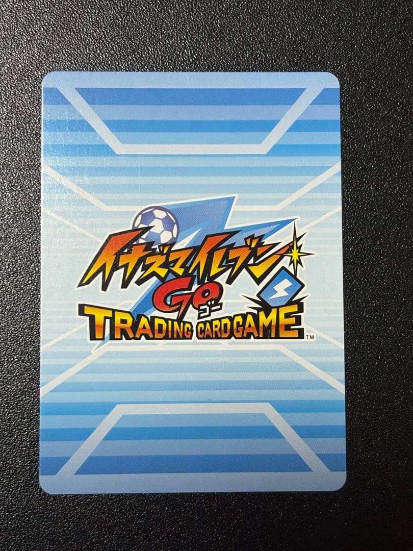 イナズマイレブンGO 菜花黄名子