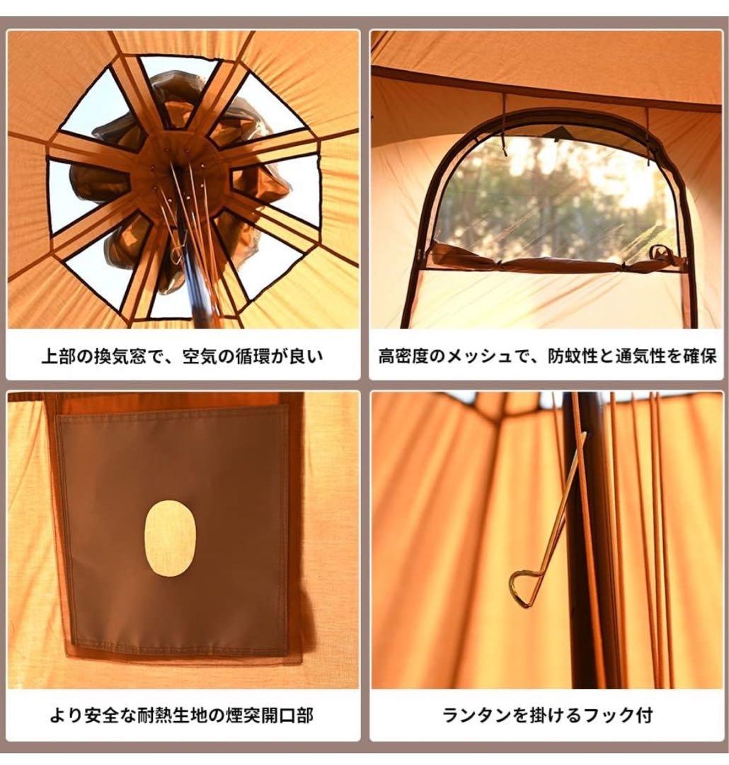 まみい　TOMOUNT キャンプテント ファミリー用　収納バッグ付