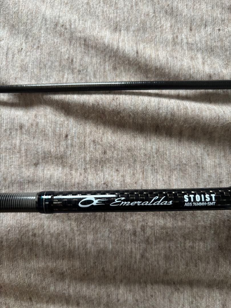 123　エメラルダス　ストイスト　AGS 76MMH-SMT