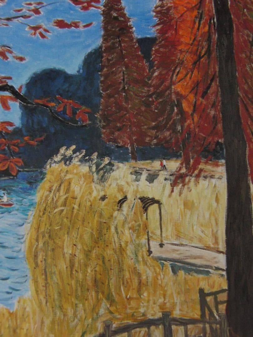 川村浩章、【公園の秋】、希少な額装用画集より、新品額装付、状態良好