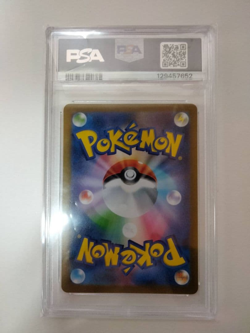 イーブイex SAR PSA10 テラスタルフェス