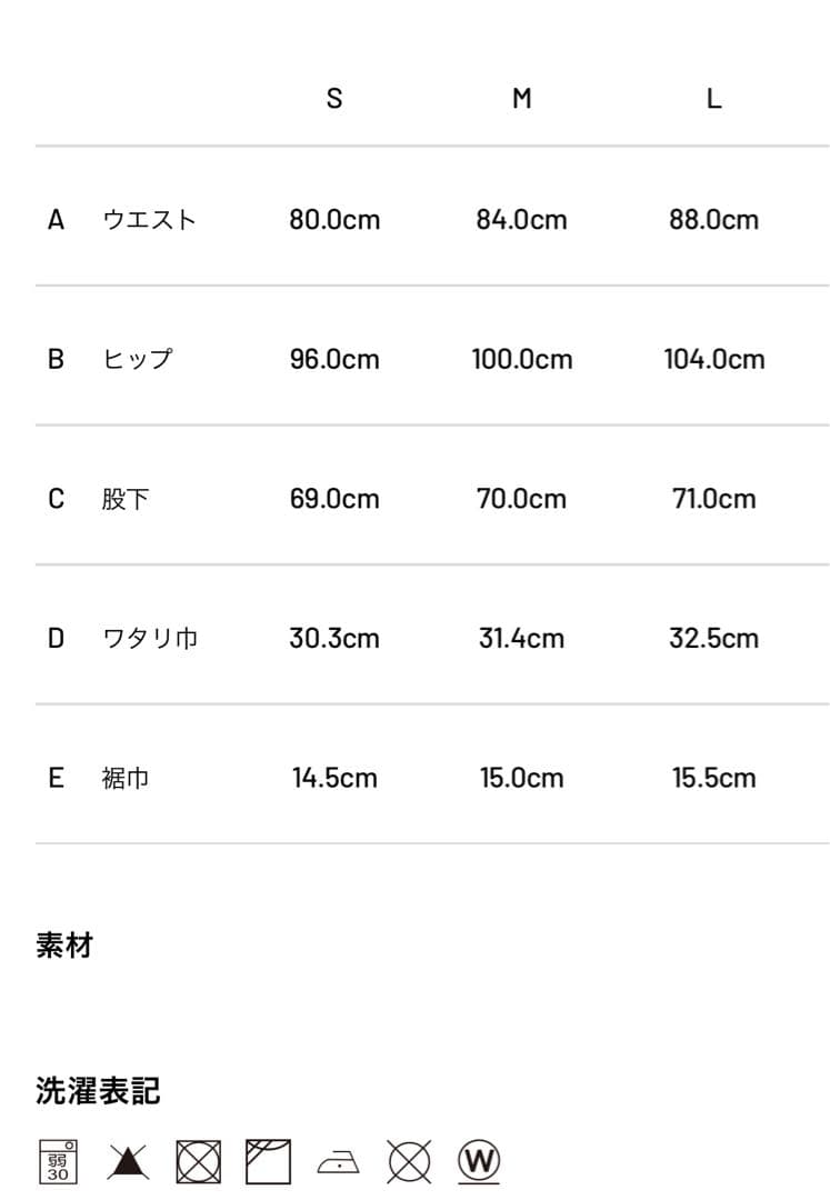 新品タグ付き⭐️TFW49 ⭐️2025FW新作⭐️メンズLサイズ　ブラックパンツ
