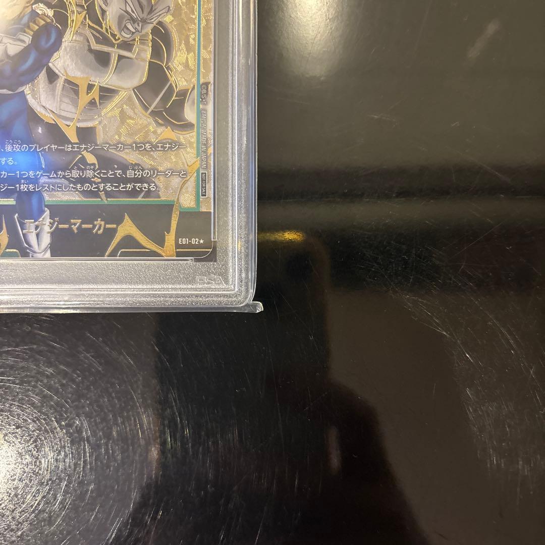 【PSA10】ベジータ エナジーマーカー E01-02★ PR フュージョン