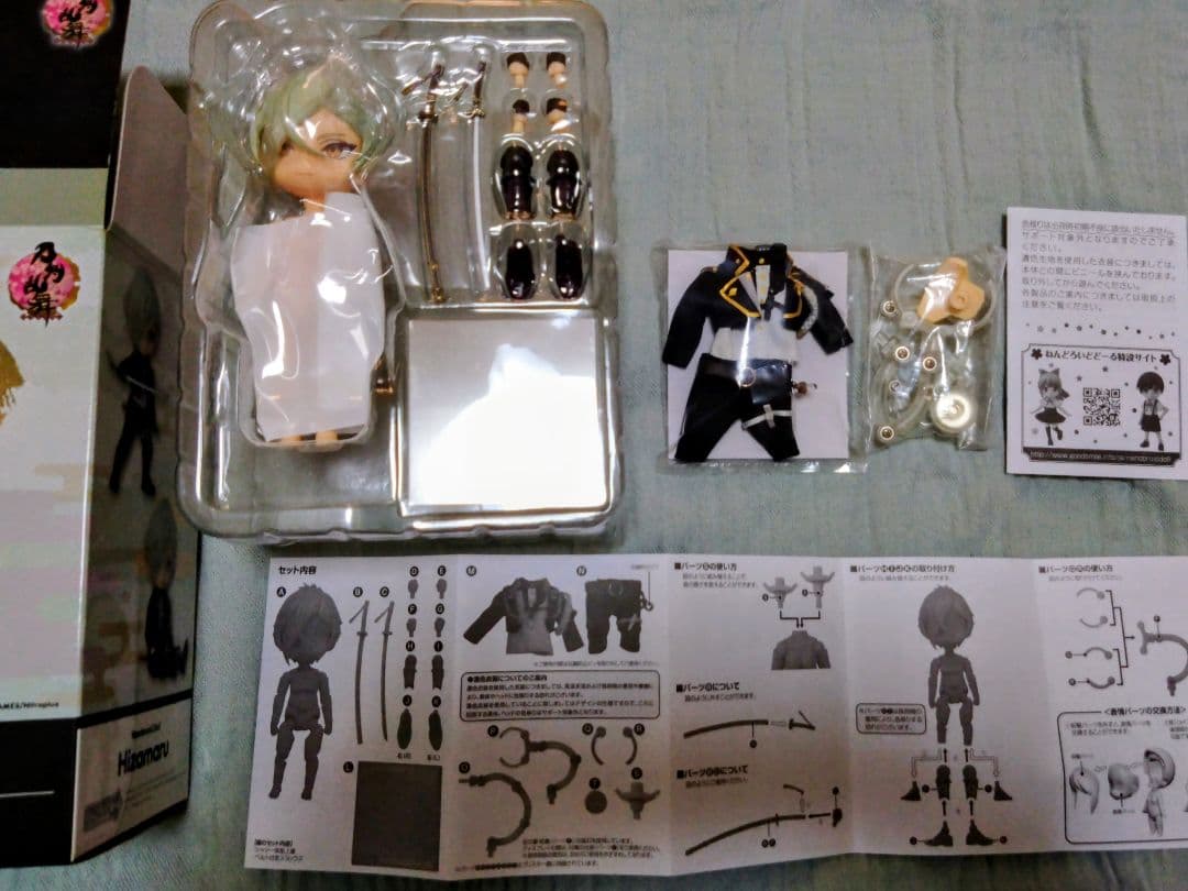 刀剣乱舞 髭切 ・ 膝丸 【ねんどろいど】【ねんどろいどどーる】4点セット