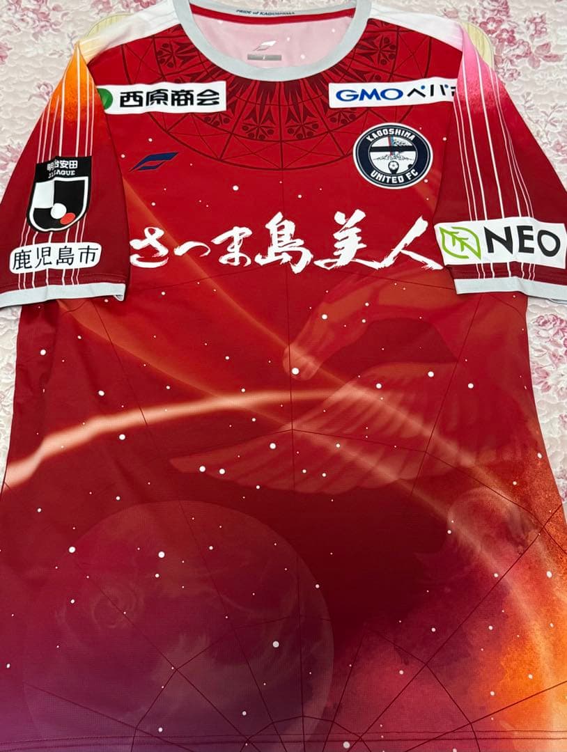 鹿児島ユナイテッドFC 井堀二昭 直筆サイン 選手着用 ユニフォーム
