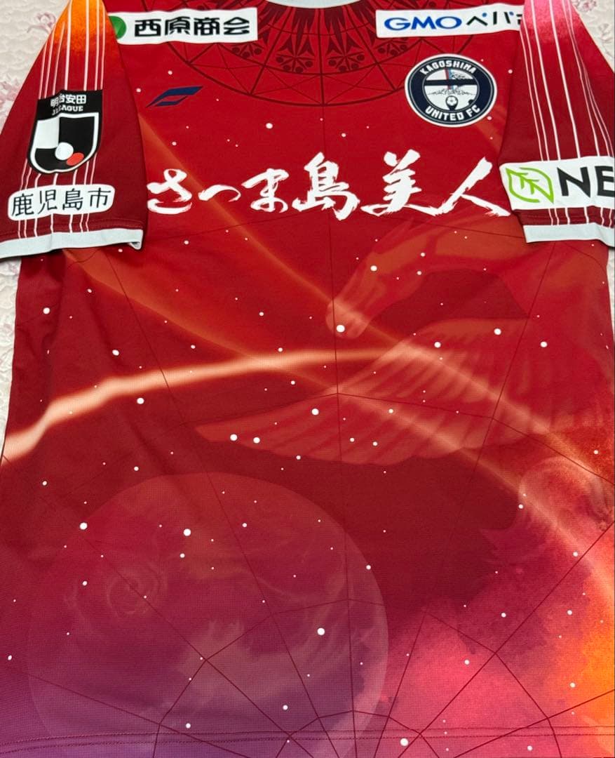 鹿児島ユナイテッドFC 井堀二昭 直筆サイン 選手着用 ユニフォーム