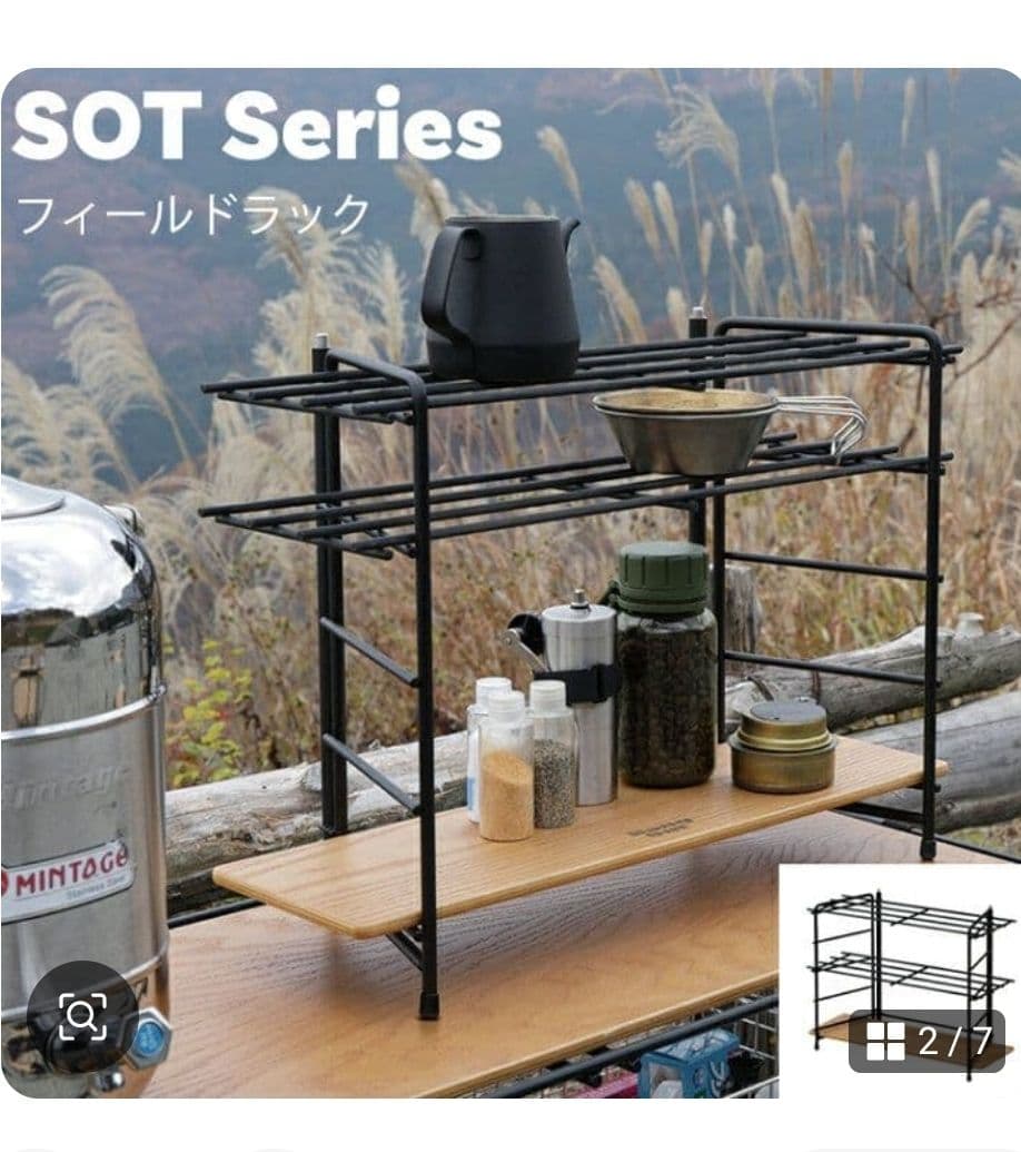 新品 Hang Out ハングアウト SOT-R5015 値下げ交渉⭕