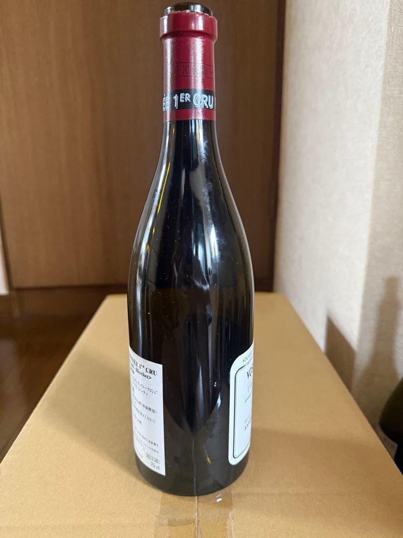 【空瓶】DRCヴォーヌロマネ2020